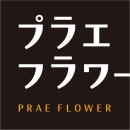 Prae Flower