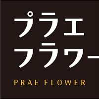 Prae Flower